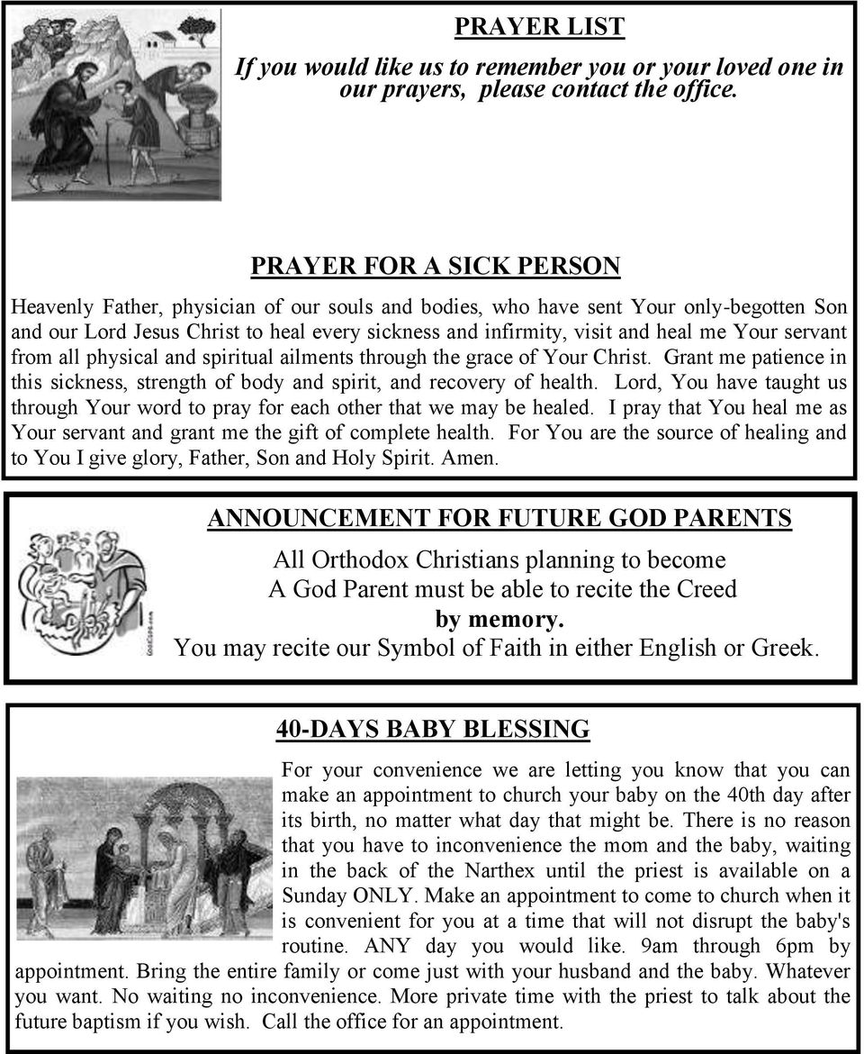 Your servant from all physical and spiritual ailments through the grace of Your Christ. Grant me patience in this sickness, strength of body and spirit, and recovery of health.