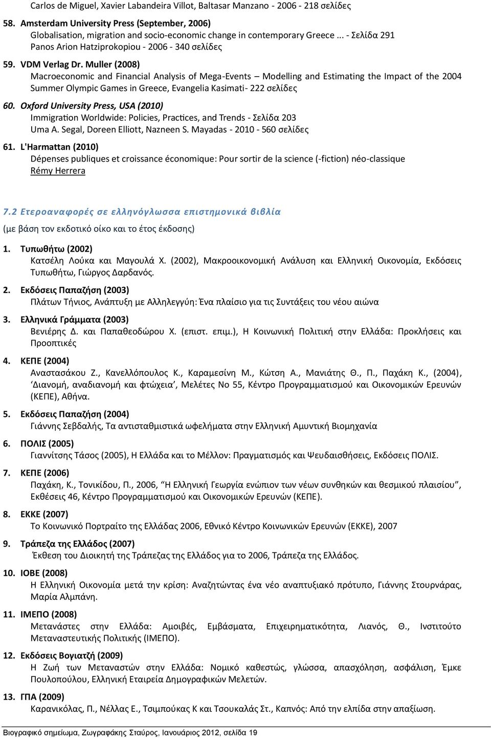 Muller (2008) Macroeconomic and Financial Analysis of Mega-Events Modelling and Estimating the Impact of the 2004 Summer Olympic Games in Greece, Evangelia Kasimati- 222 σελίδες 60.