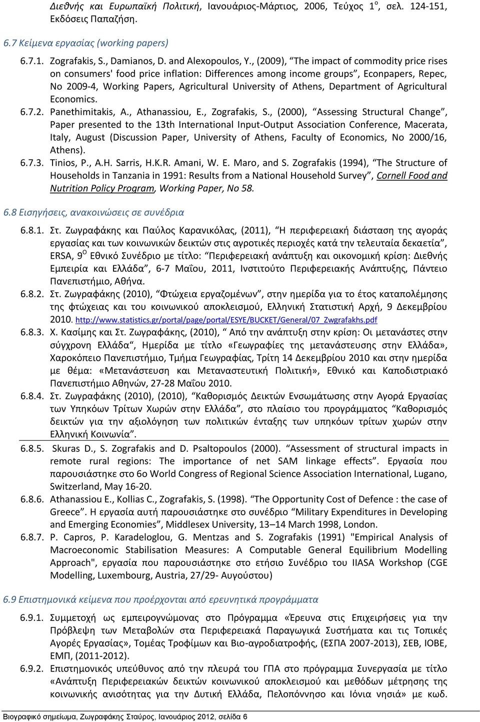 Department of Agricultural Economics. 6.7.2. Panethimitakis, Α., Athanassiou, Ε., Zografakis, S.