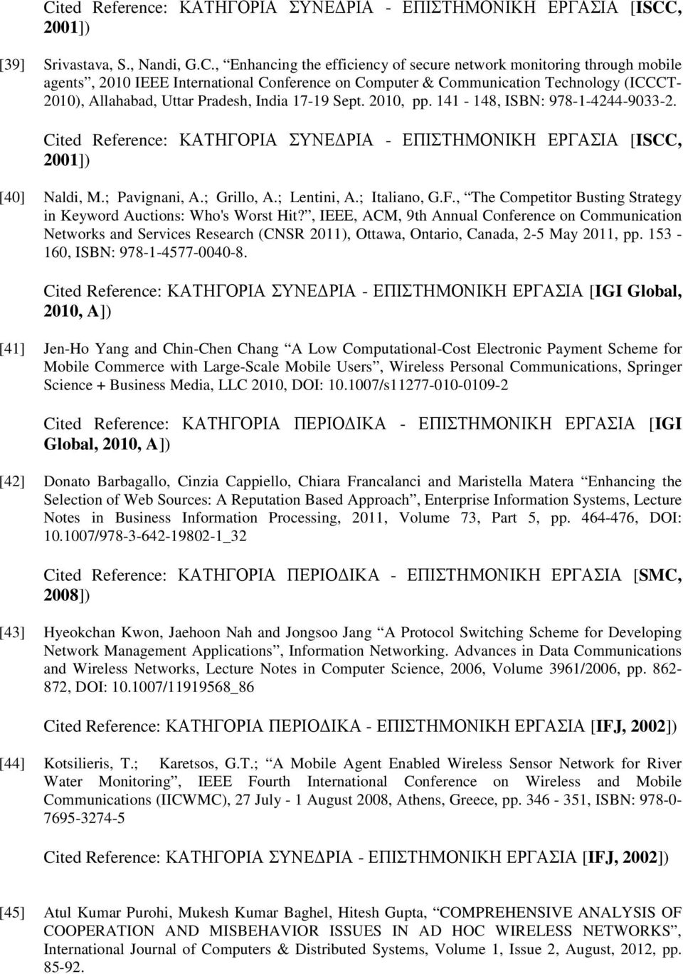 Cited Reference: ΚΑΤΗΓΟΡΙΑ ΣΥΝΕ ΡΙΑ - ΕΠΙΣΤΗΜΟΝΙΚΗ ΕΡΓΑΣΙΑ [ISCC, 2001]) [40] Naldi, M.; Pavignani, A.; Grillo, A.; Lentini, A.; Italiano, G.F.