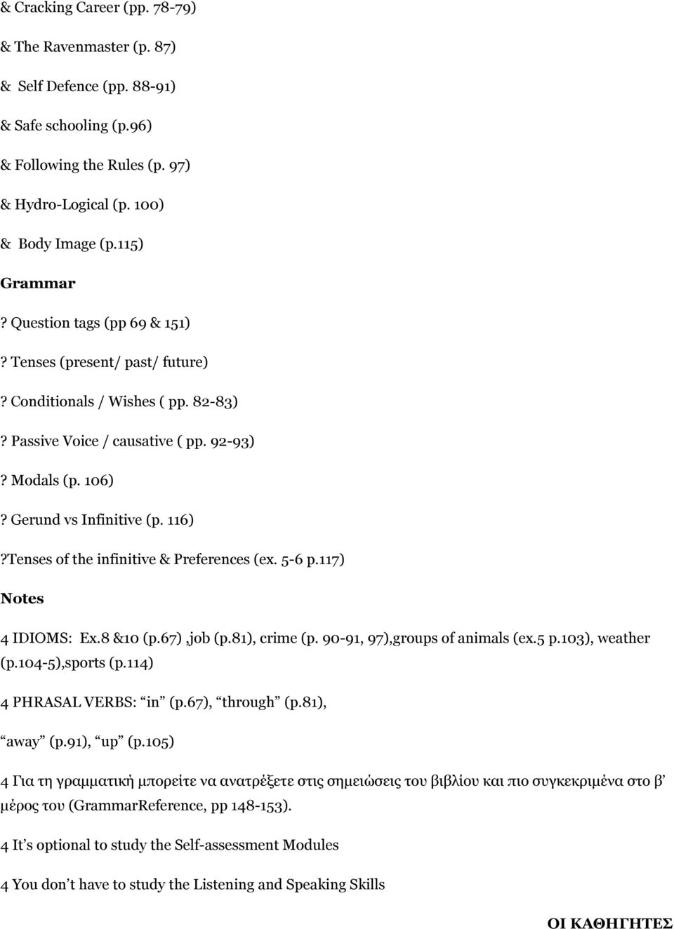 Tenses of the infinitive & Preferences (ex. 5-6 p.117) Notes 4 IDIOMS: Ex.8 &10 (p.67),job (p.81), crime (p. 90-91, 97),groups of animals (ex.5 p.103), weather (p.104-5),sports (p.