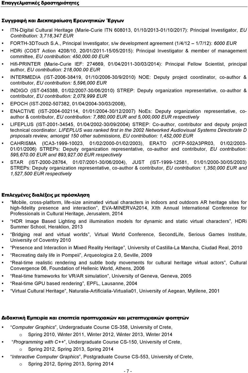 , Principal Investigatr, s/w develpment agreement (1/4/12 1/7/12): 6000 EUR HDRi (COST Actin 4208/10, 20/01/2011-15/05/2015): Principal Investigatr & member f management cmmittee, EU cntributin: