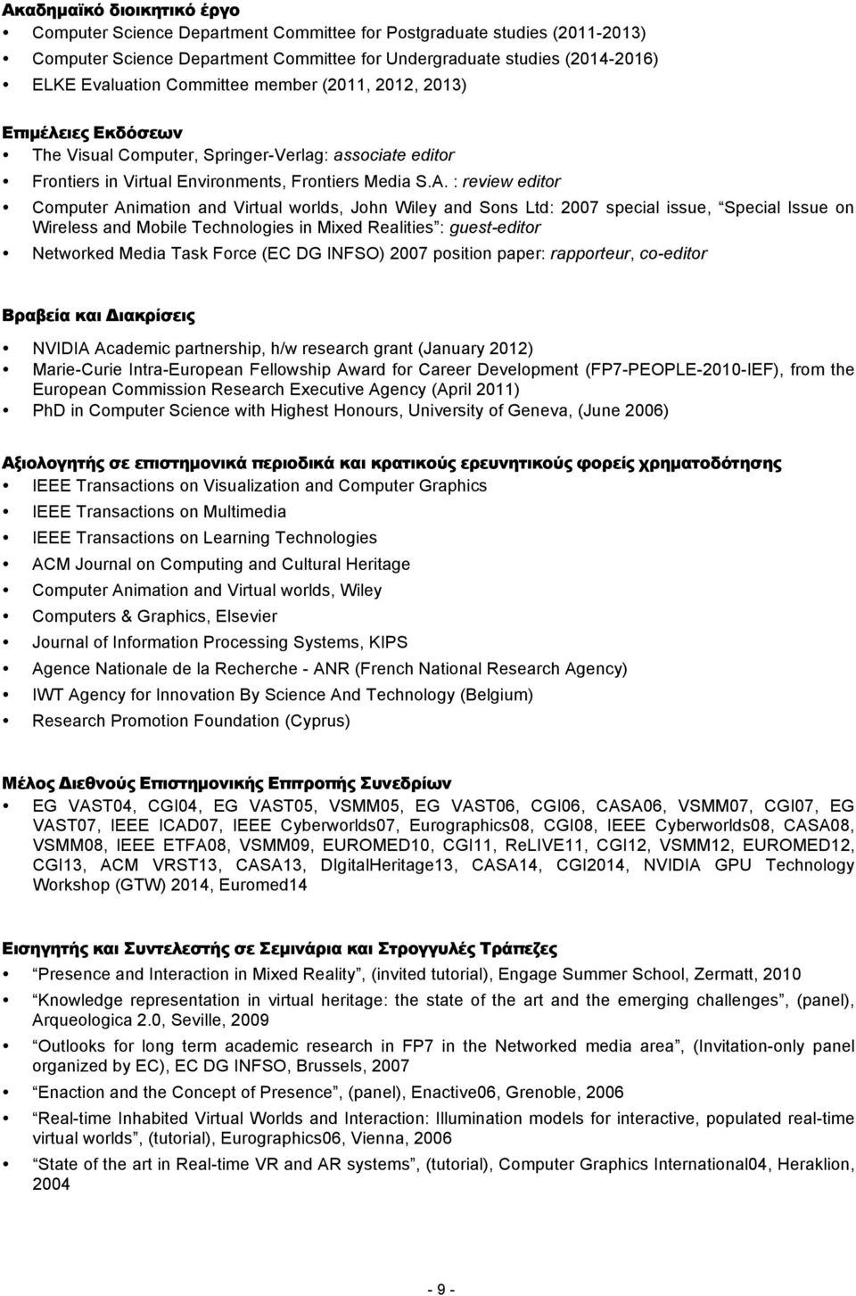 : review editr Cmputer Animatin and Virtual wrlds, Jhn Wiley and Sns Ltd: 2007 special issue, Special Issue n Wireless and Mbile Technlgies in Mixed Realities : guest-editr Netwrked Media Task Frce