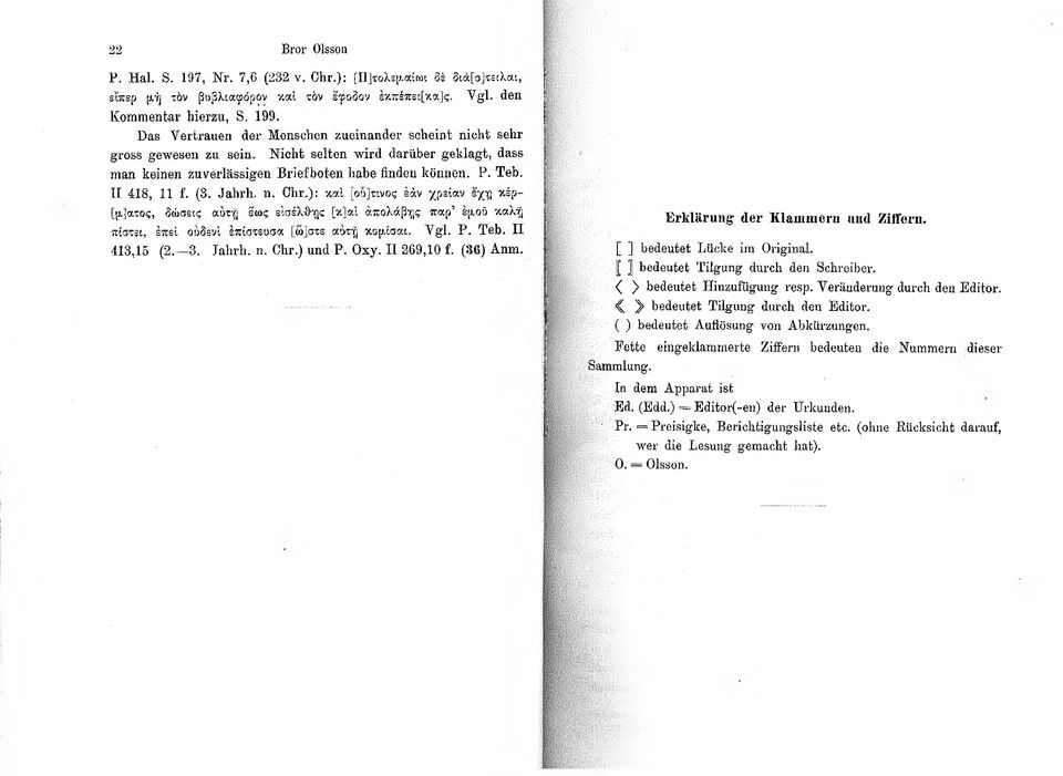 (3. Jahrh. n. Chr.): καί [oojuvo? εάν χρείαν εχγ] κέρμ α το ς, δώσεις αδτη εως είσέλθ^ς [κ]αί απολαβές παρ5 έμοδ καλ^ χίστει, έχει ουδενί έχίστευσα [ω]στε αοτ^ κομάσαι. Vgl. P. Teb. II 413,15 (2. 3.