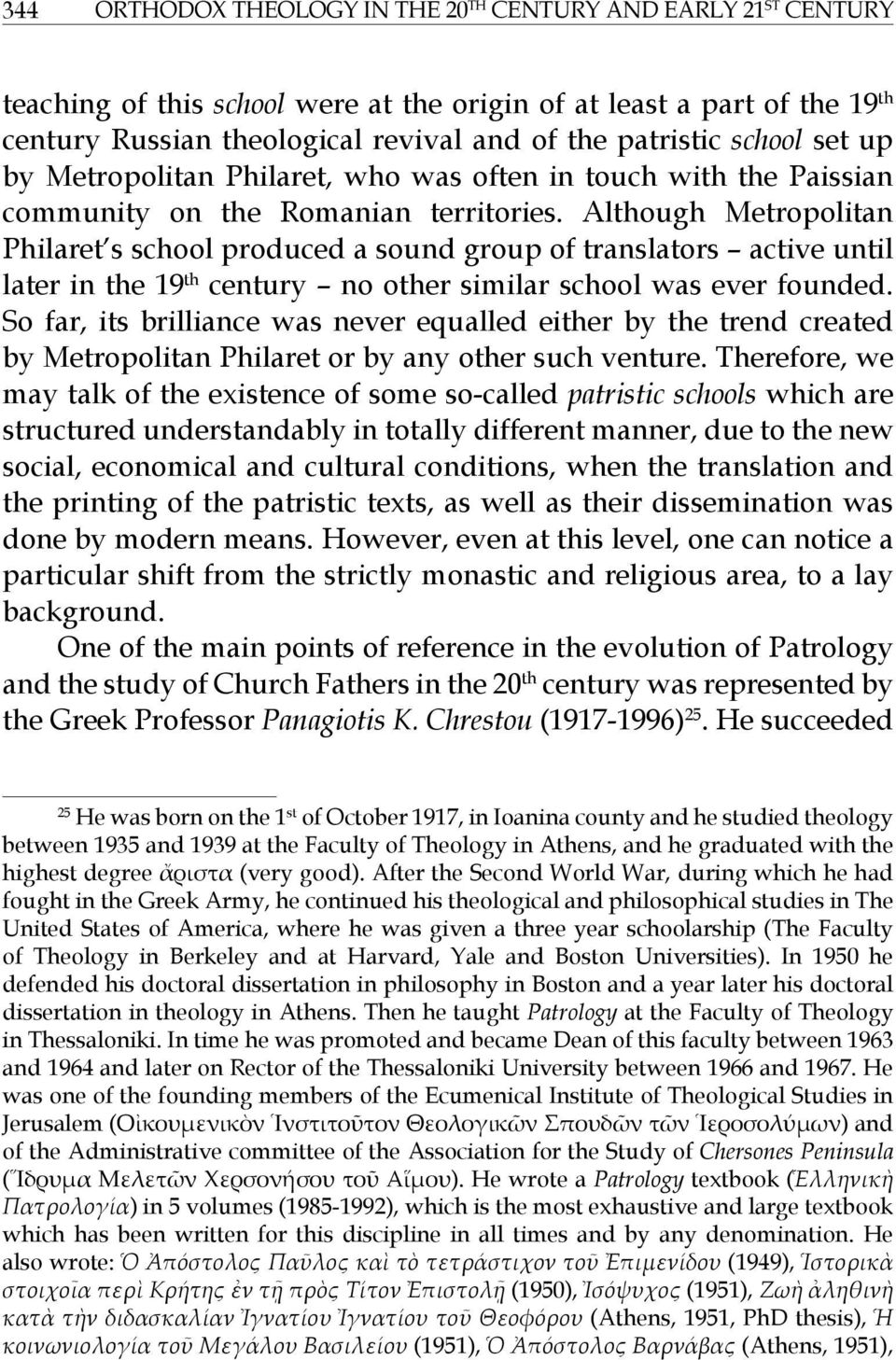 Although Metropolitan Philaret s school produced a sound group of translators active until later in the 19 th century no other similar school was ever founded.