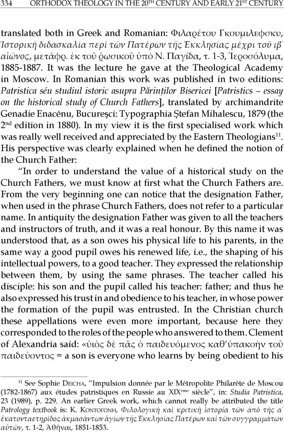 In Romanian this work was published in two editions: Patristica séu studiul istoric asupra Părinţilor Bisericei [Patristics essay on the historical study of Church Fathers], translated by