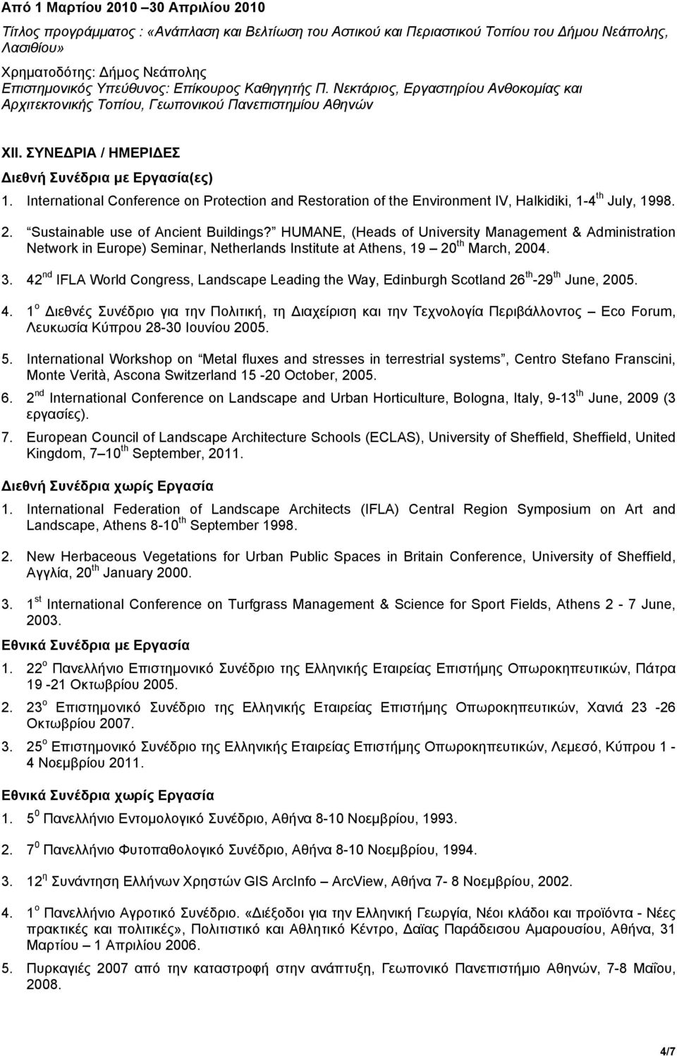 International Conference on Protection and Restoration of the Environment IV, Halkidiki, 1-4 th July, 1998. 2. Sustainable use of Ancient Buildings?