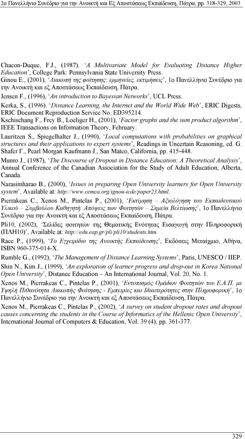 Kerka, S., (1996). Distance Learning, the Internet and the World Wide Web, ERIC Digests, ERIC Document Reproduction Service No. ED395214. Kschischang F., Frey B., Loeliger H.