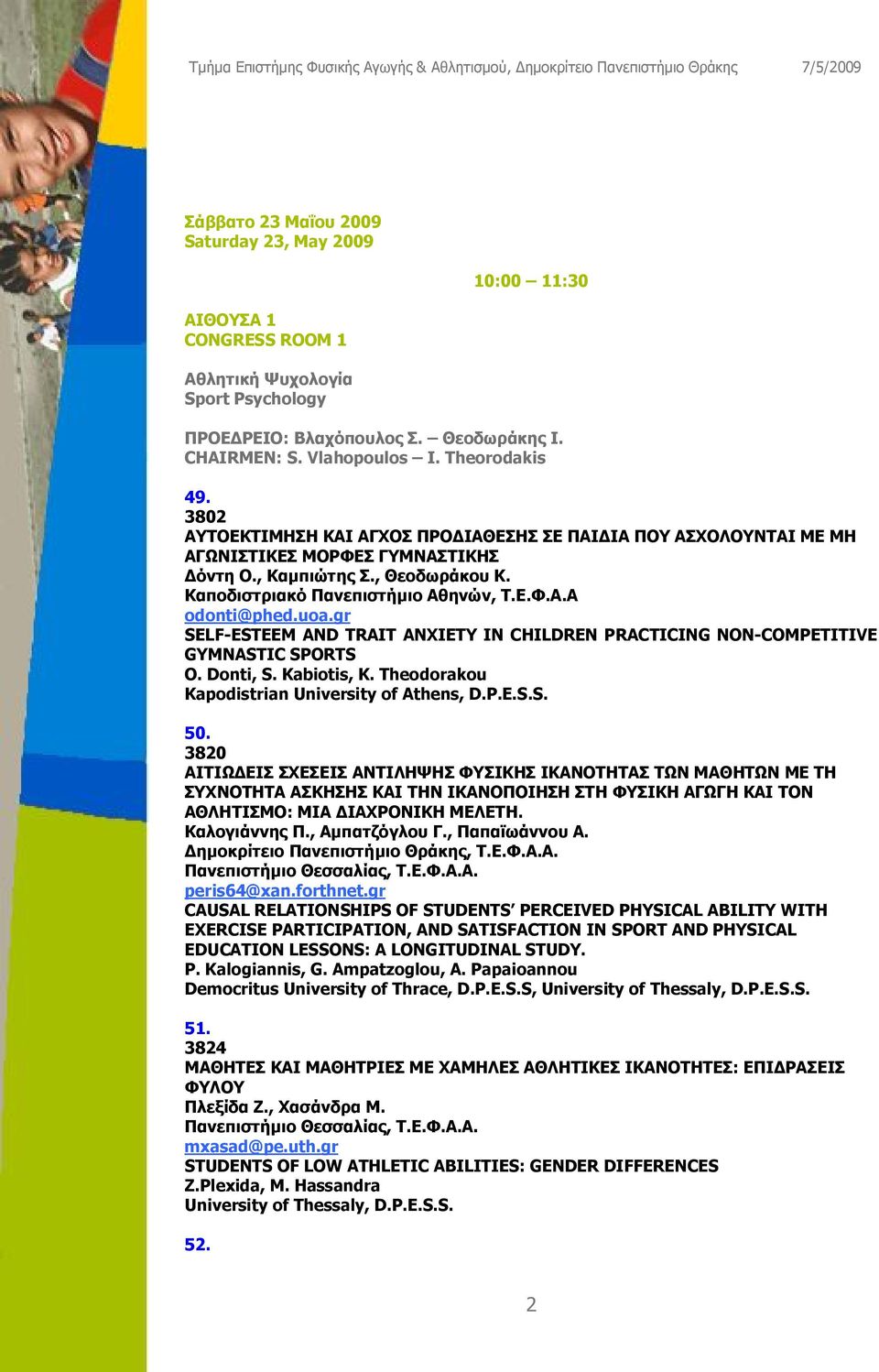 uoa.gr SELF-ESTEEM AND TRAIT ANXIETY IN CHILDREN PRACTICING NON-COMPETITIVE GYMNASTIC SPORTS O. Donti, S. Kabiotis, K. Theodorakou Kapodistrian University of Athens, D.P.E.S.S. 50.