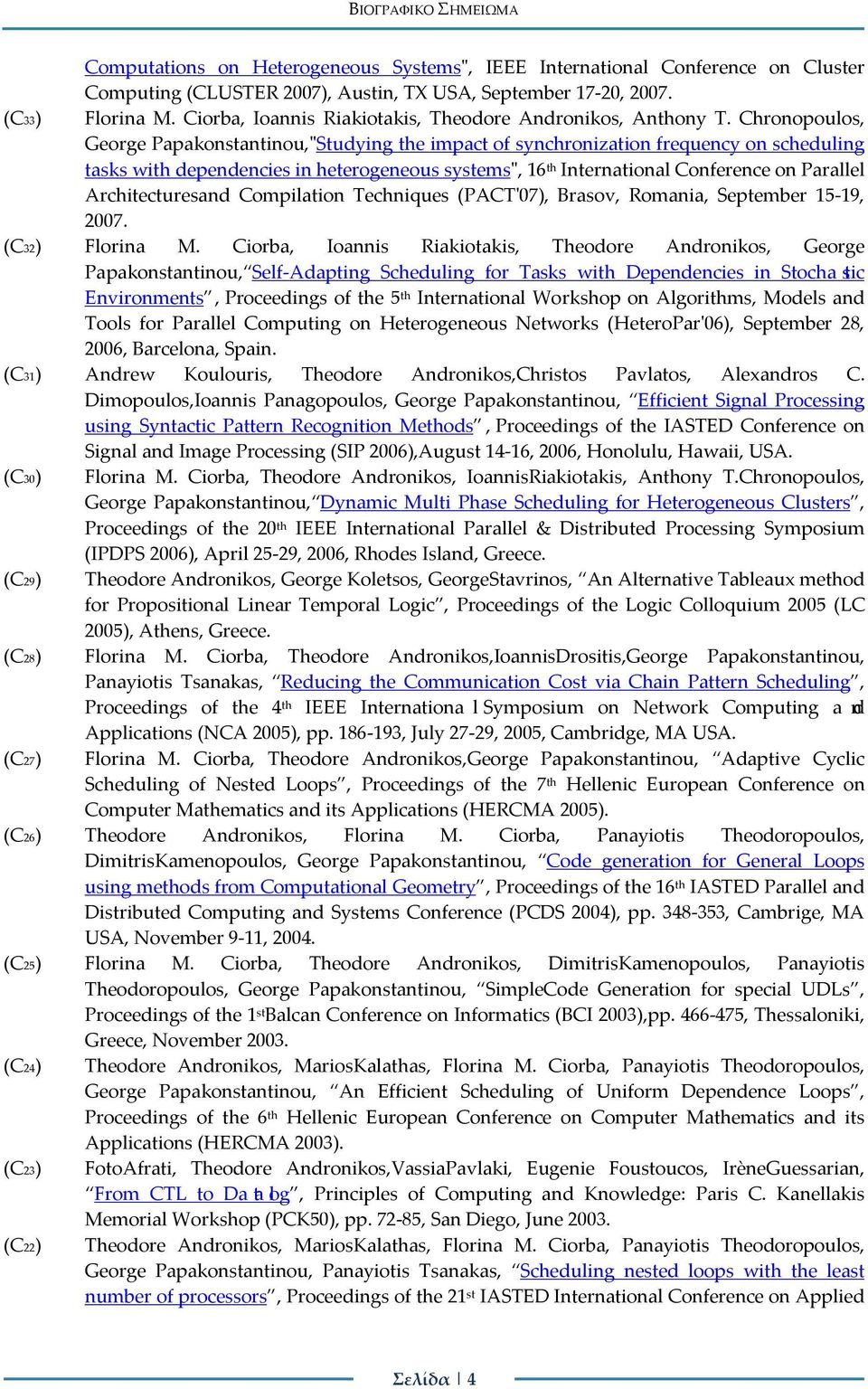 Chronopoulos, George Papakonstantinou,"Studying the impact of synchronization frequency on scheduling tasks with dependencies in heterogeneous systems", 16 th International Conference on Parallel