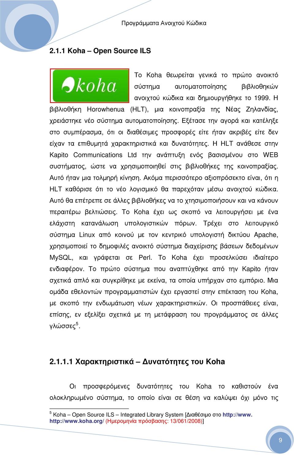 Εξέτασε την αγορά και κατέληξε στο συμπέρασμα, ότι οι διαθέσιμες προσφορές είτε ήταν ακριβές είτε δεν είχαν τα επιθυμητά χαρακτηριστικά και δυνατότητες.