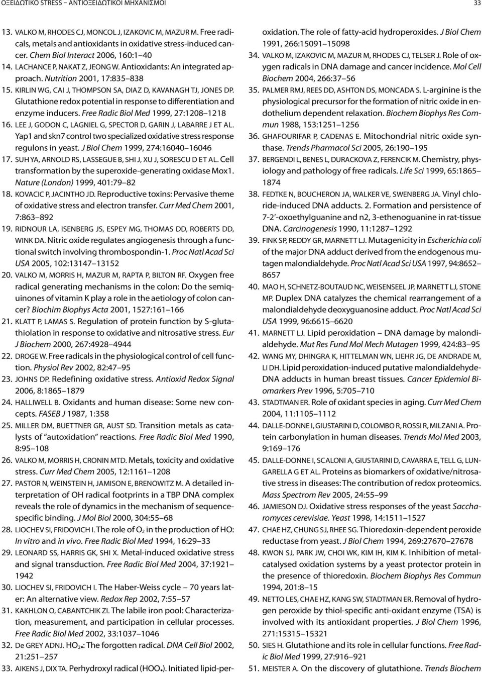 Glutathione redox potential in response to differentiation and enzyme inducers. Free Radic Biol Med 1999, 27:1208 1218 16. LEE J, GODON C, LAGNIEL G, SPECTOR D, GARIN J, LABARRE J et al.