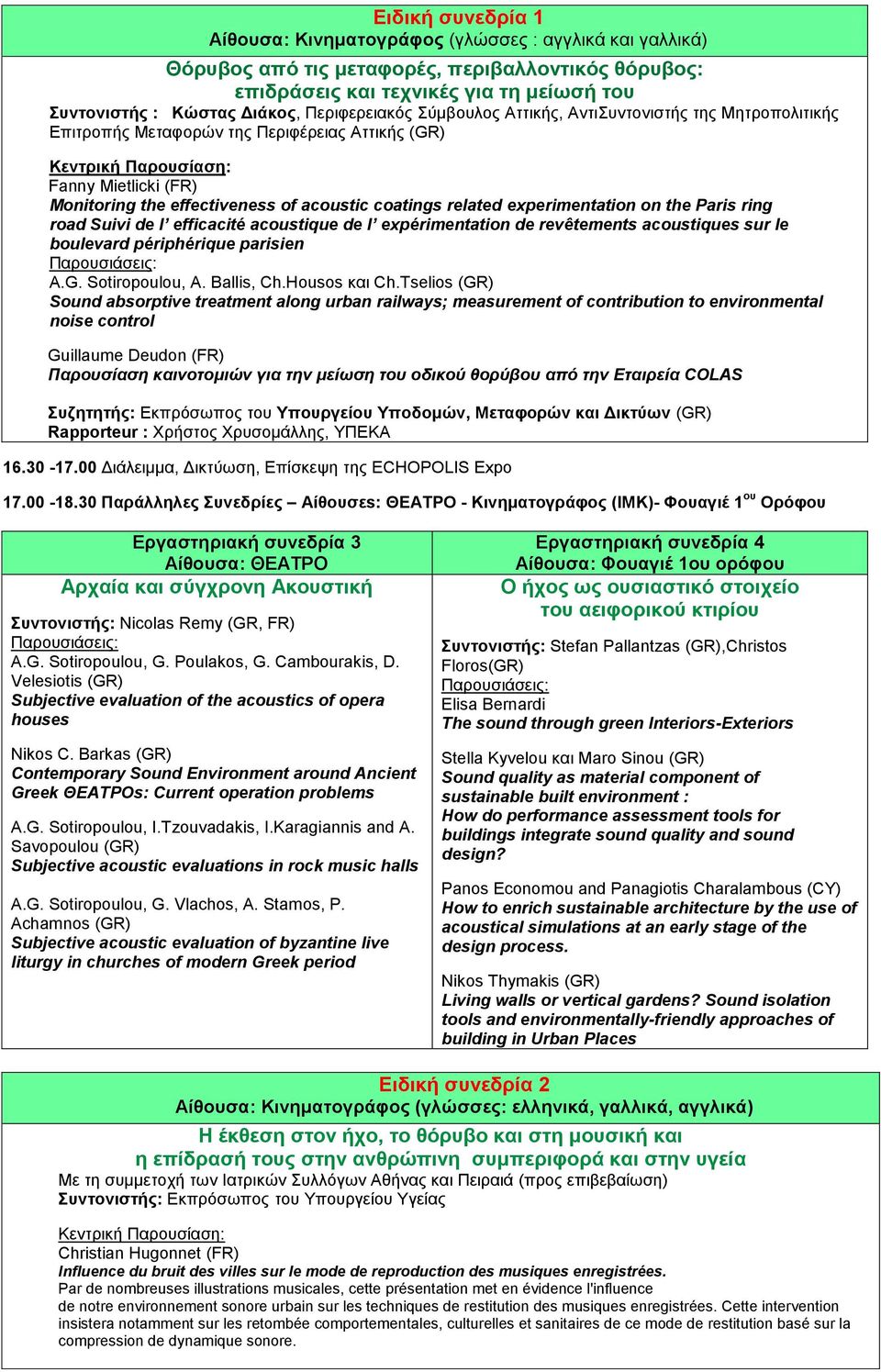 coatings related experimentation on the Paris ring road Suivi de l efficacité acoustique de l expérimentation de revêtements acoustiques sur le boulevard périphérique parisien A.G. Sotiropoulou, A.