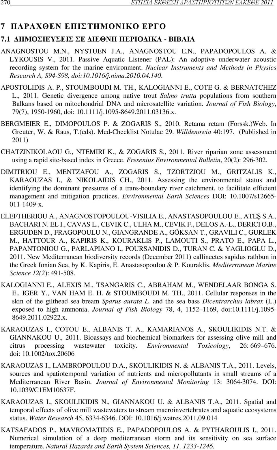 2010.04.140. APOSTOLIDIS A. P., STOUMBOUDI M. TH., KALOGIANNI E., COTE G. & BERNATCHEZ L., 2011.