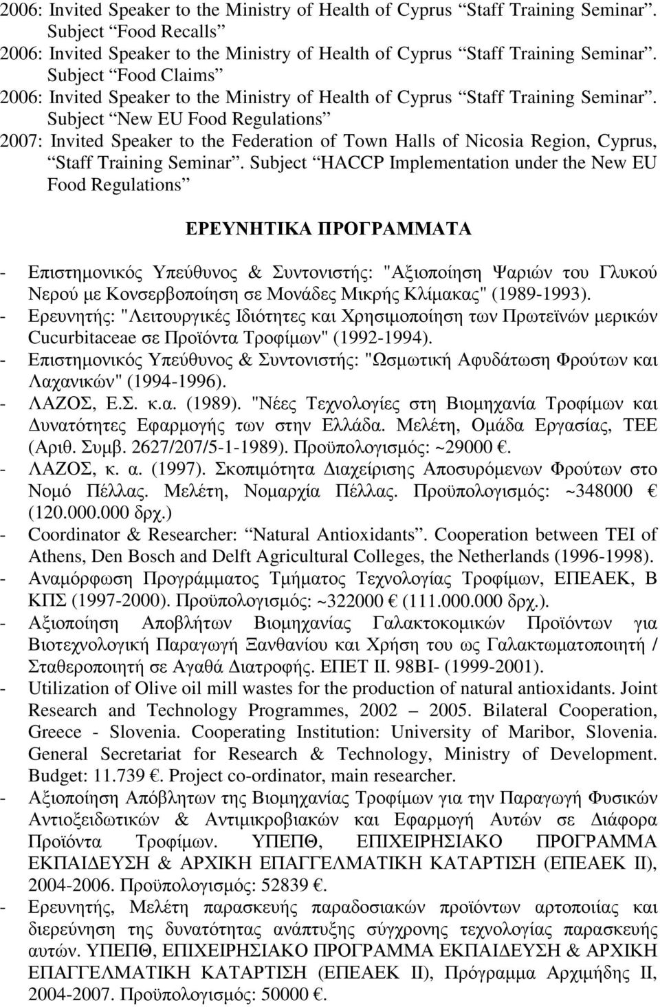 Subject New EU Food Regulations 2007: Invited Speaker to the Federation of Town Halls of Nicosia Region, Cyprus, Staff Training Seminar.