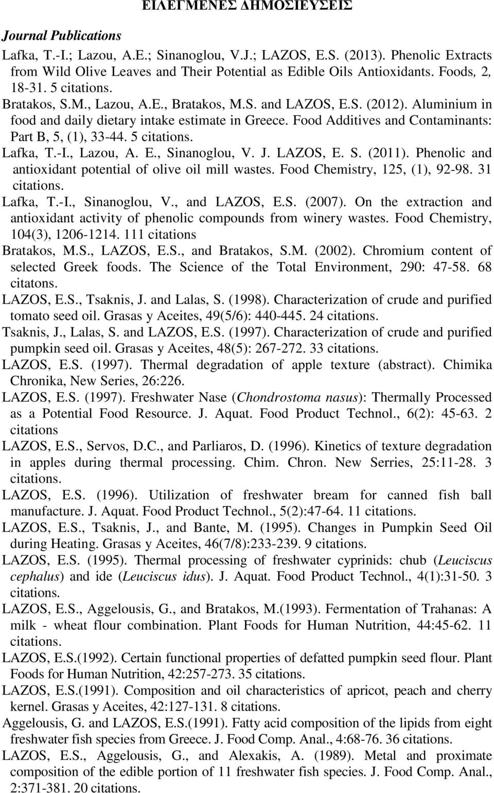 Food Additives and Contaminants: Part B, 5, (1), 33-44. 5 citations. Lafka, T.-I., Lazou, A. E., Sinanoglou, V. J. LAZOS, E. S. (2011). Phenolic and antioxidant potential of olive oil mill wastes.
