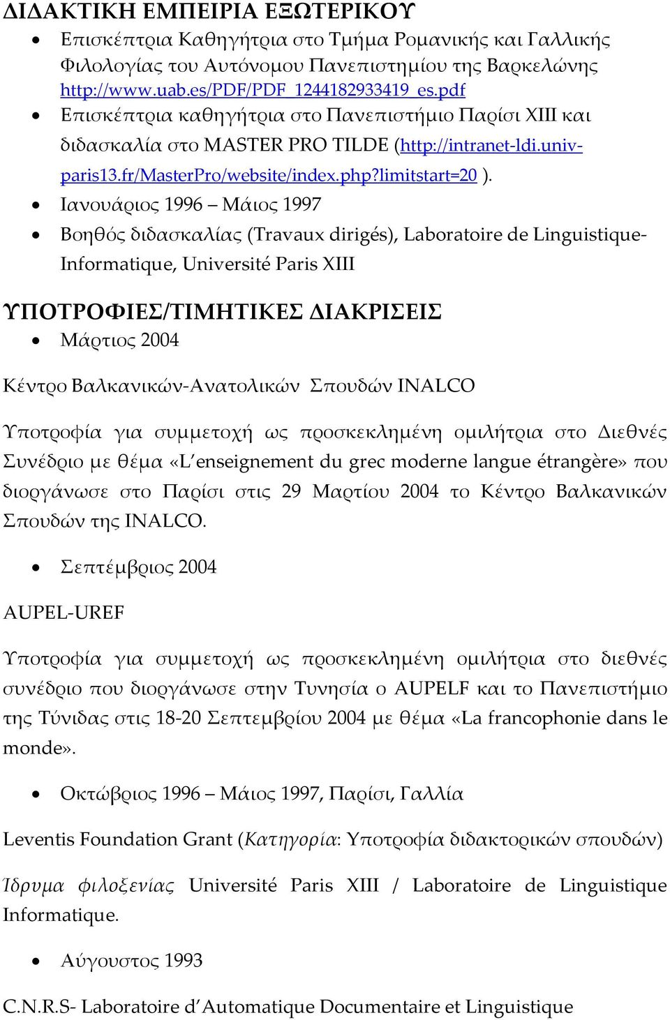 Ιανουάριος 1996 Μάιος 1997 Βοηθός διδασκαλίας (Travaux dirigés), Laboratoire de Linguistique- Informatique, Université Paris XIII ΥΠΟΤΡΟΦΙΕΣ/ΤΙΜΗΤΙΚΕΣ ΔΙΑΚΡΙΣΕΙΣ Μάρτιος 2004 Κέντρο