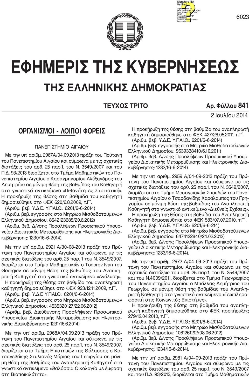 93/2013 διορίζεται στο Τμήμα Μαθηματικών του Πα νεπιστημίου Αιγαίου ο Καραγρηγορίου Αλέξανδρος του Δημητρίου σε μόνιμη θέση της βαθμίδας του Καθηγητή στο γνωστικό αντικείμενο «Πιθανότητες Στατιστική».