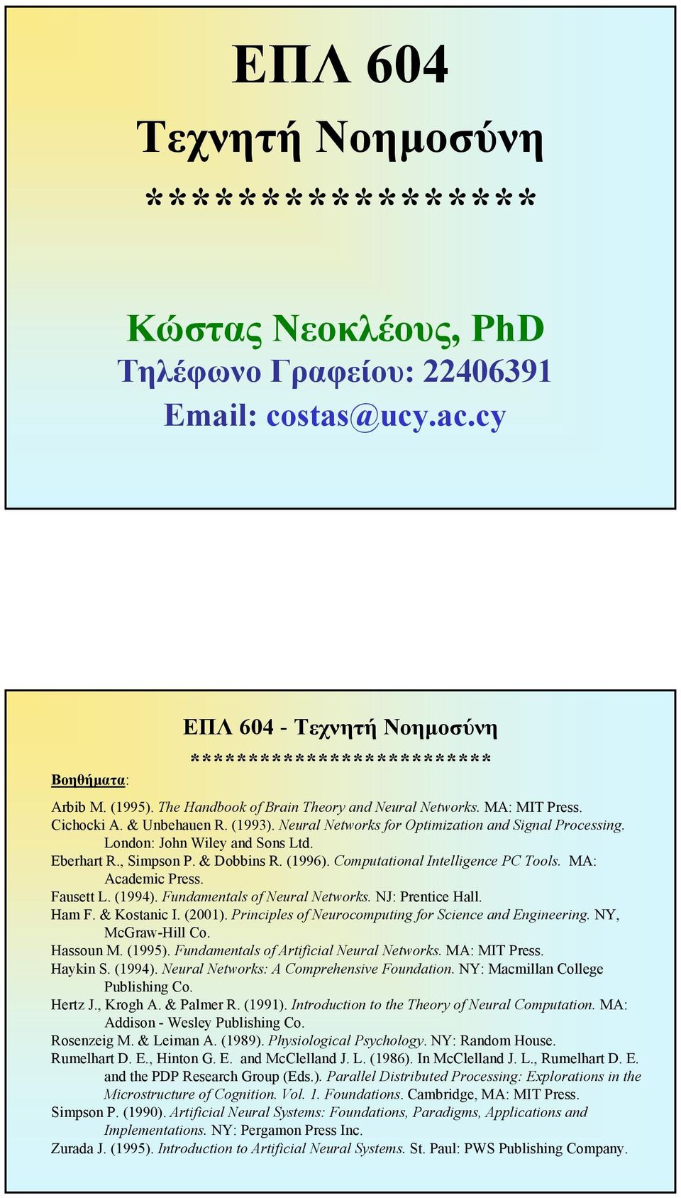 , Simpson P. & Dobbins R. (1996). Computational Intelligence PC Tools. MA: Academic Press. Fausett L. (1994). Fundamentals of Neural Networks. NJ: Prentice Hall. Ham F. & Kostanic I. (2001).