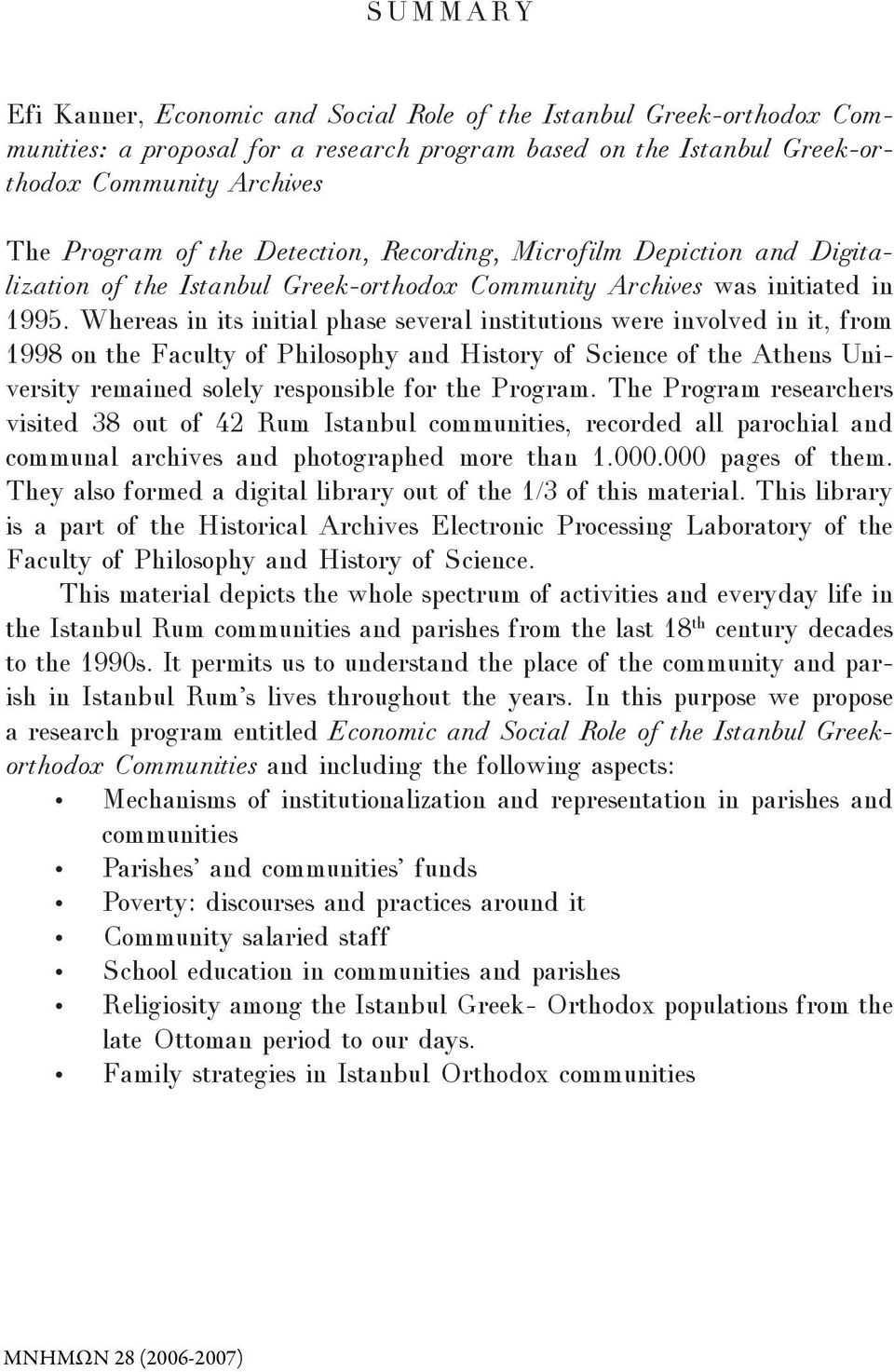 Whereas in its initial phase several institutions were involved in it, from 1998 on the Faculty of Philosophy and History of Science of the Athens University remained solely responsible for the