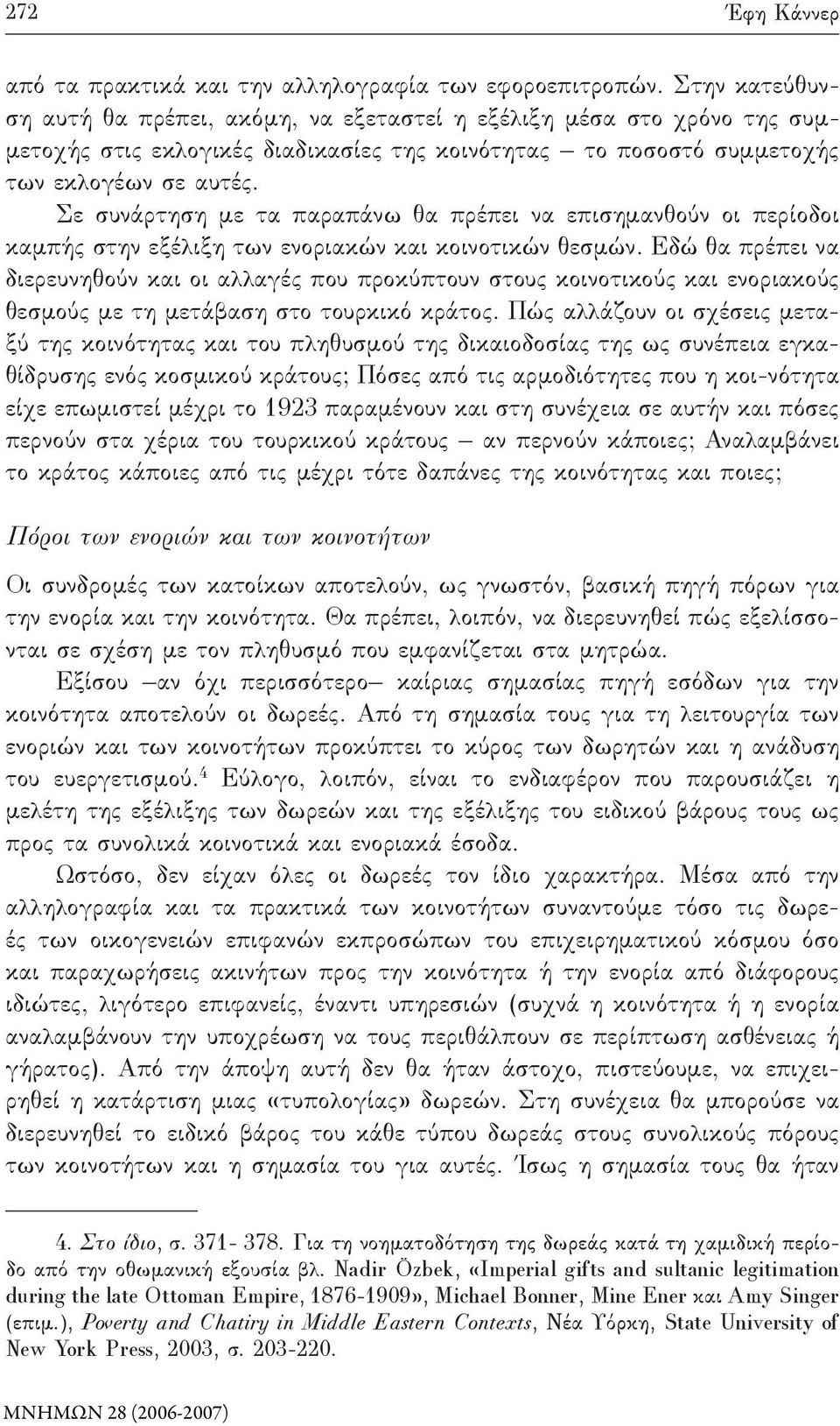 Σε συνάρτηση με τα παραπάνω θα πρέπει να επισημανθούν οι περίοδοι καμπής στην εξέλιξη των ενοριακών και κοινοτικών θεσμών.