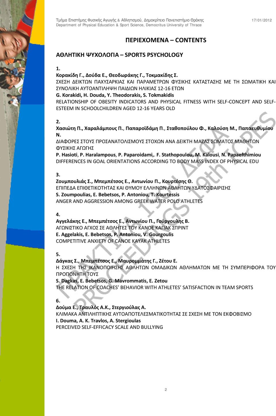 Tokmakidis RELATIONSHIP OF OBESITY INDICATORS AND PHYSICAL FITNESS WITH SELF-CONCEPT AND SELF- ESTEEM IN SCHOOLCHILDREN AGED 12-16 YEARS OLD 2. Χασιώτη Π., Χαραλάμπους Π., Παπαροϊδάμη Π.