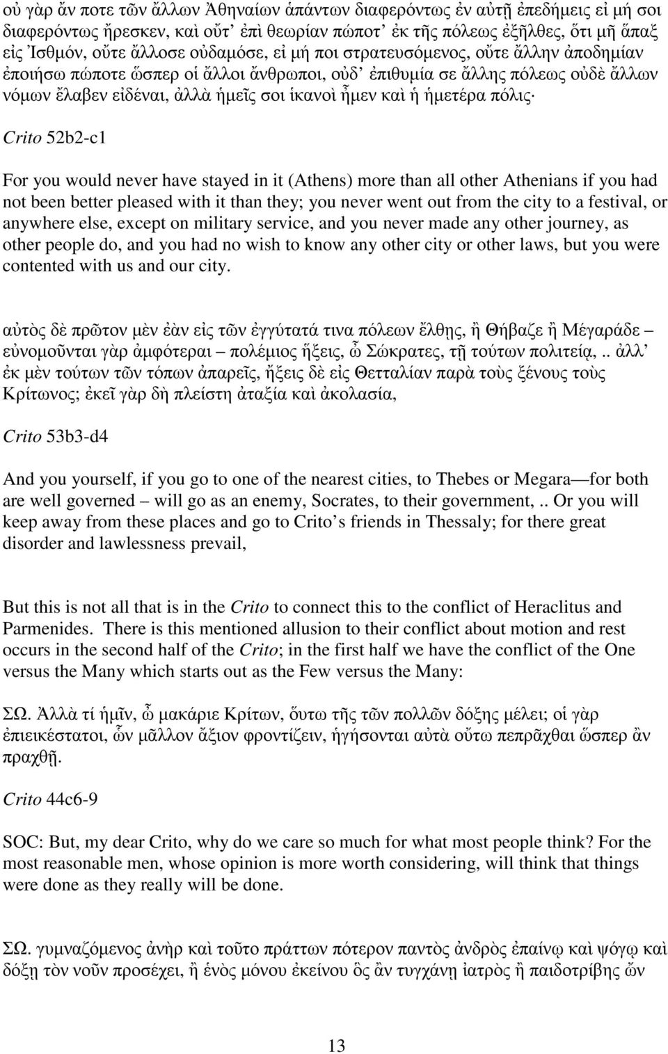 Crito 52b2-c1 For you would never have stayed in it (Athens) more than all other Athenians if you had not been better pleased with it than they; you never went out from the city to a festival, or