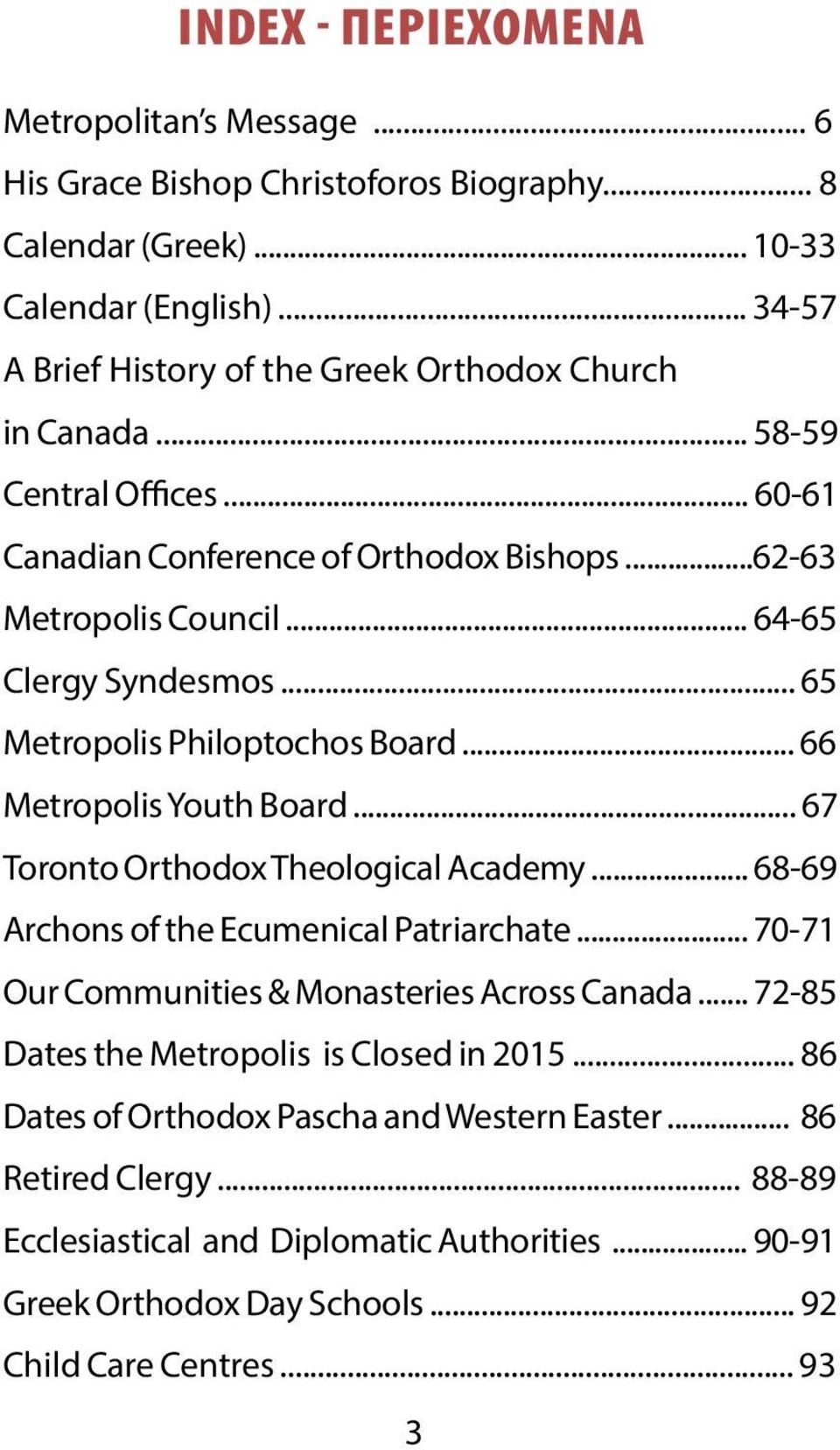 .. 65 etropolis Philoptochos Board... 66 etropolis Youth Board... 67 oronto Orthodox heological Academy... 68-69 Archons of the Ecumenical Patriarchate.