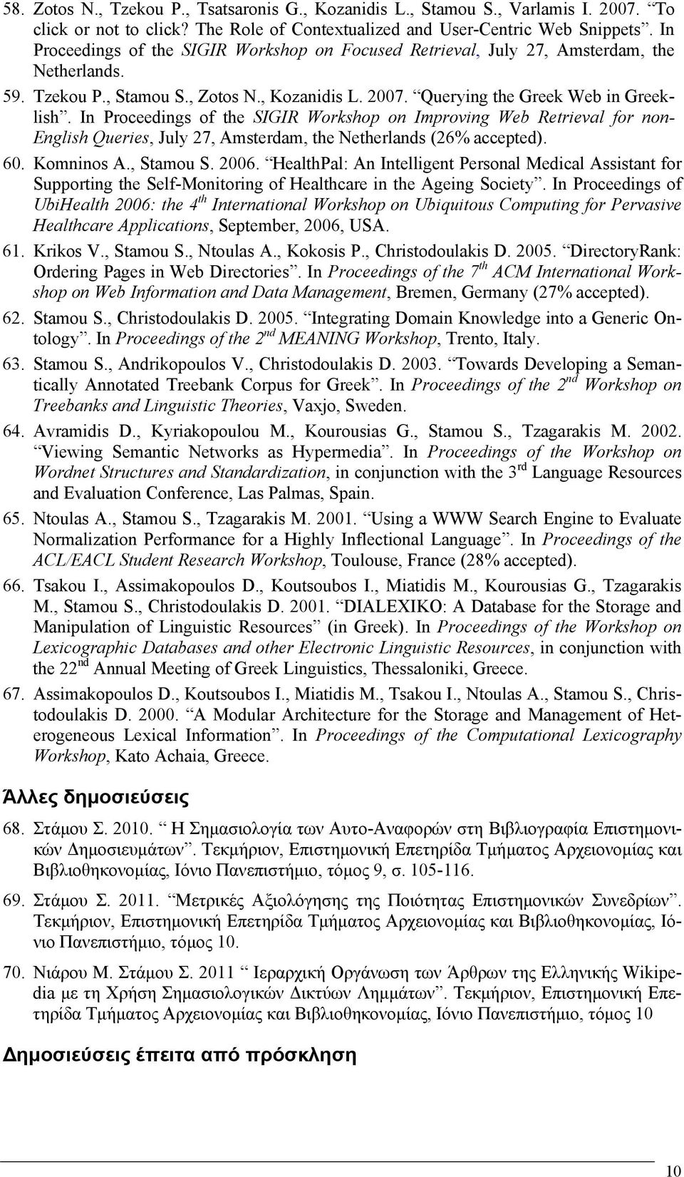 In Proceedings of the SIGIR Workshop on Improving Web Retrieval for non- English Queries, July 27, Amsterdam, the Netherlands (26% accepted). 60. Komninos A., Stamou S. 2006.