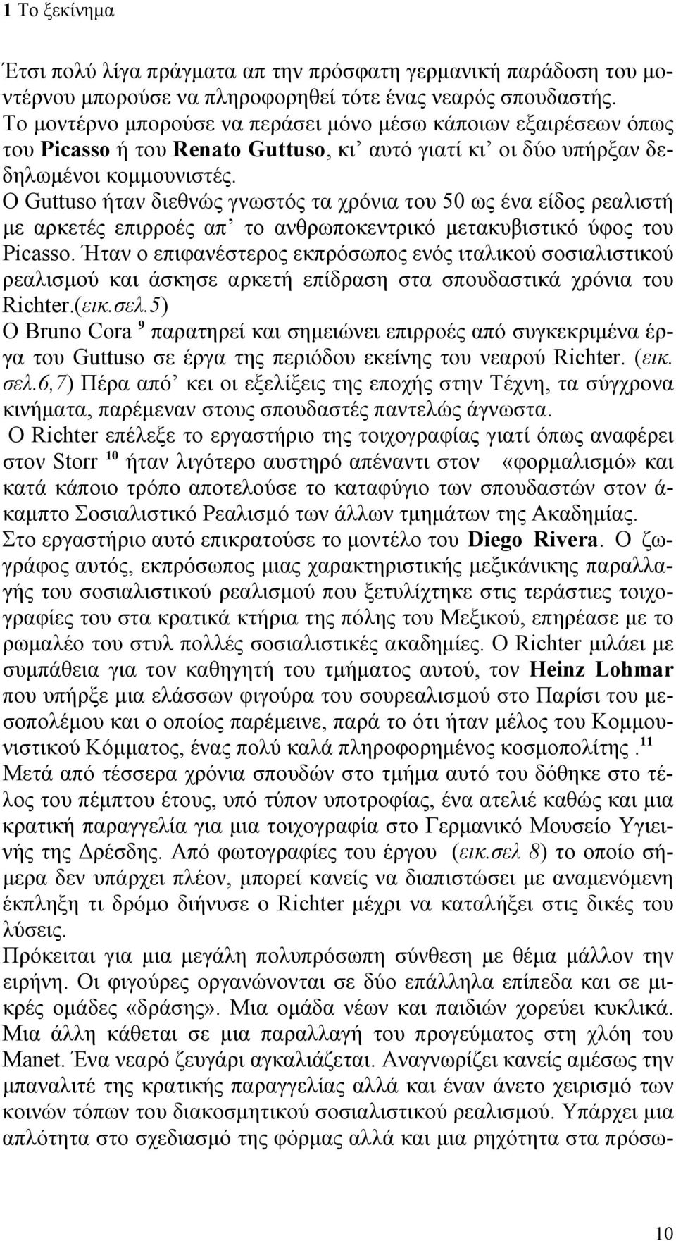 Ο Guttuso ήταν διεθνώς γνωστός τα χρόνια του 50 ως ένα είδος ρεαλιστή με αρκετές επιρροές απ το ανθρωποκεντρικό μετακυβιστικό ύφος του Picasso.