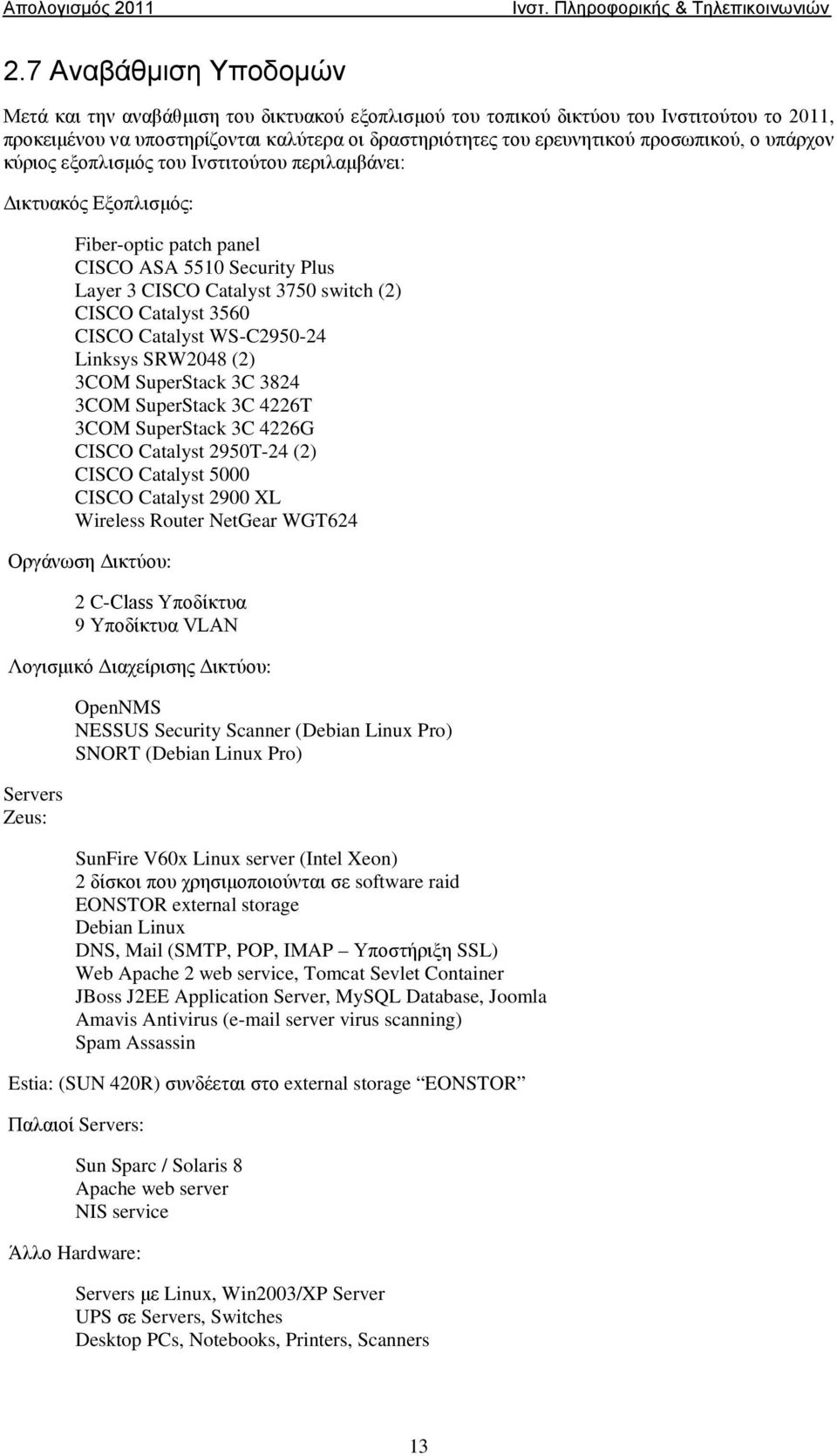 3560 CISCO Catalyst WS-C2950-24 Linksys SRW2048 (2) 3COM SuperStack 3C 3824 3COM SuperStack 3C 4226T 3COM SuperStack 3C 4226G CISCO Catalyst 2950T-24 (2) CISCO Catalyst 5000 CISCO Catalyst 2900 XL