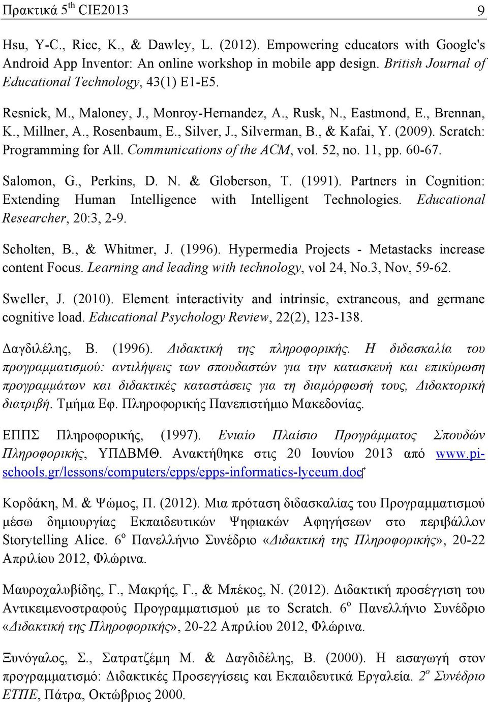 , & Kafai, Y. (2009). Scratch: Programming for All. Communications of the ACM, vol. 52, no. 11, pp. 60-67. Salomon, G., Perkins, D. Ν. & Globerson, Τ. (1991).