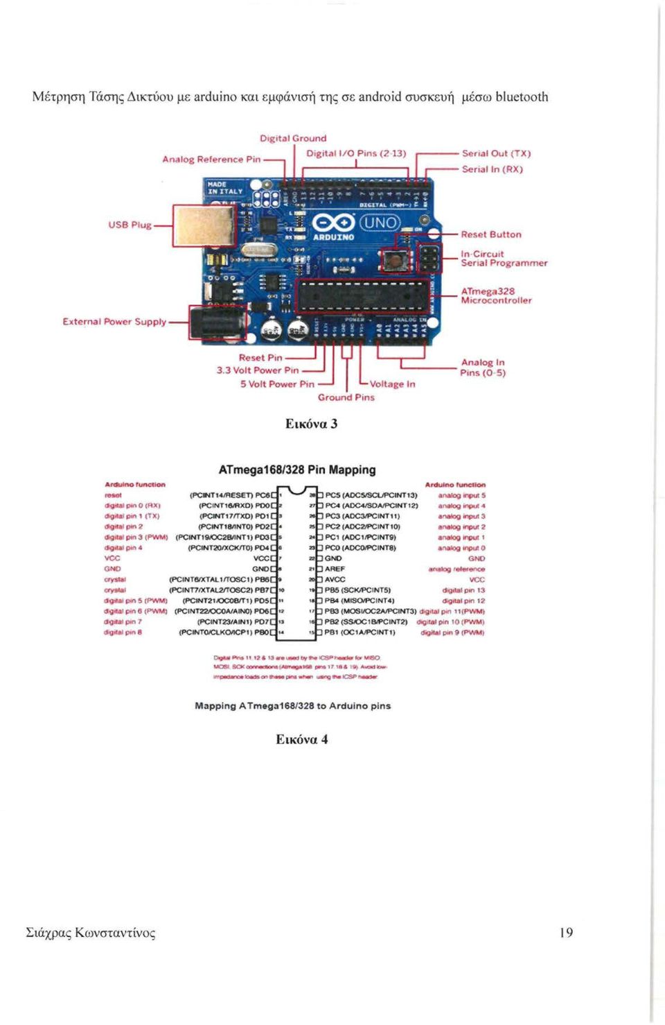 t&ι ριn 2 digιιal pln 3 (f'wm) ATmega168/328 Ρ ί η Mapping Atdull\01\ιnςtfon ΡC5(~ΙΝΤ13) analog η>uι 5 PC4 (AOC41SOAIPCINTΙ2) anak)g Ιηρuι (PCΙNT17fTXO) ΡΟΙ PC3 (λοc3ιρcιντ11) a"81ag ίrφιλ 3