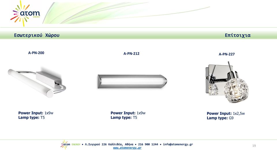 type: T5 Lamp type: T5