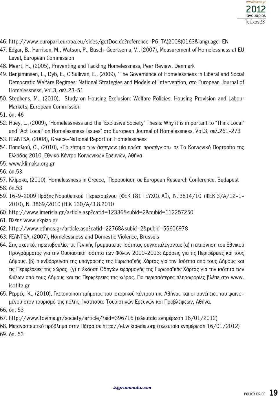 , (2009), The Governance of Homelessness in Liberal and Social Democratic Welfare Regimes: National Strategies and Models of Intervention, στο European Journal of Homelessness, Vol.3, σελ.23-51 50.