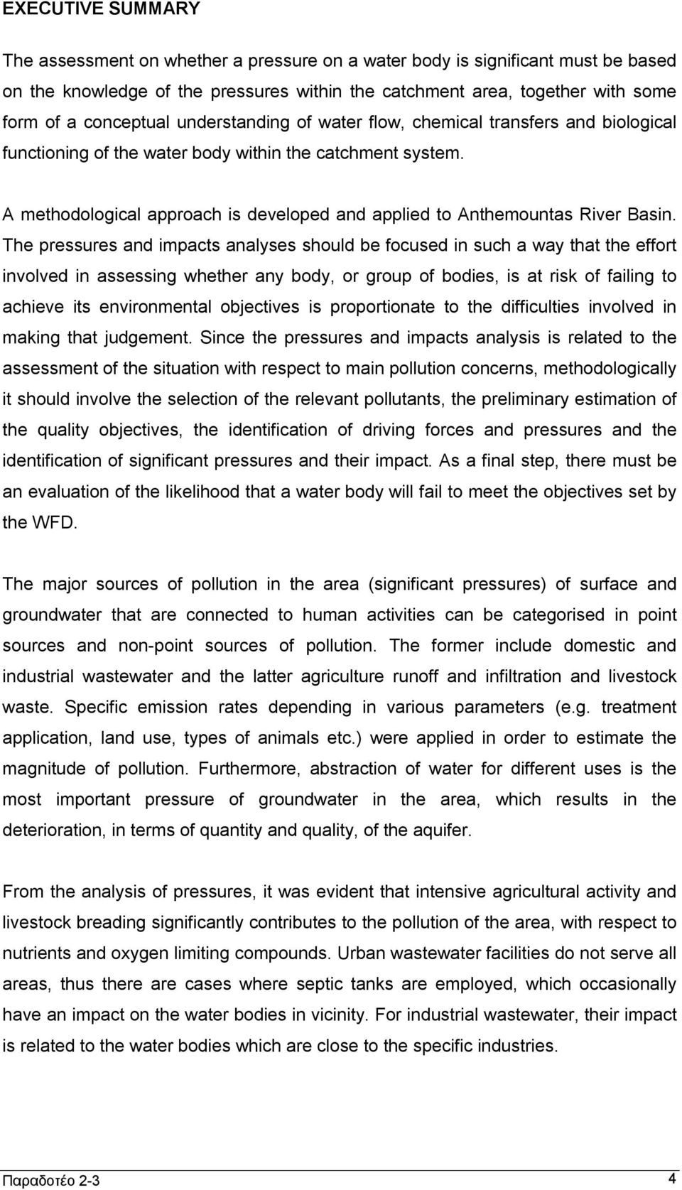 A methodological approach is developed and applied to Anthemountas River Basin.