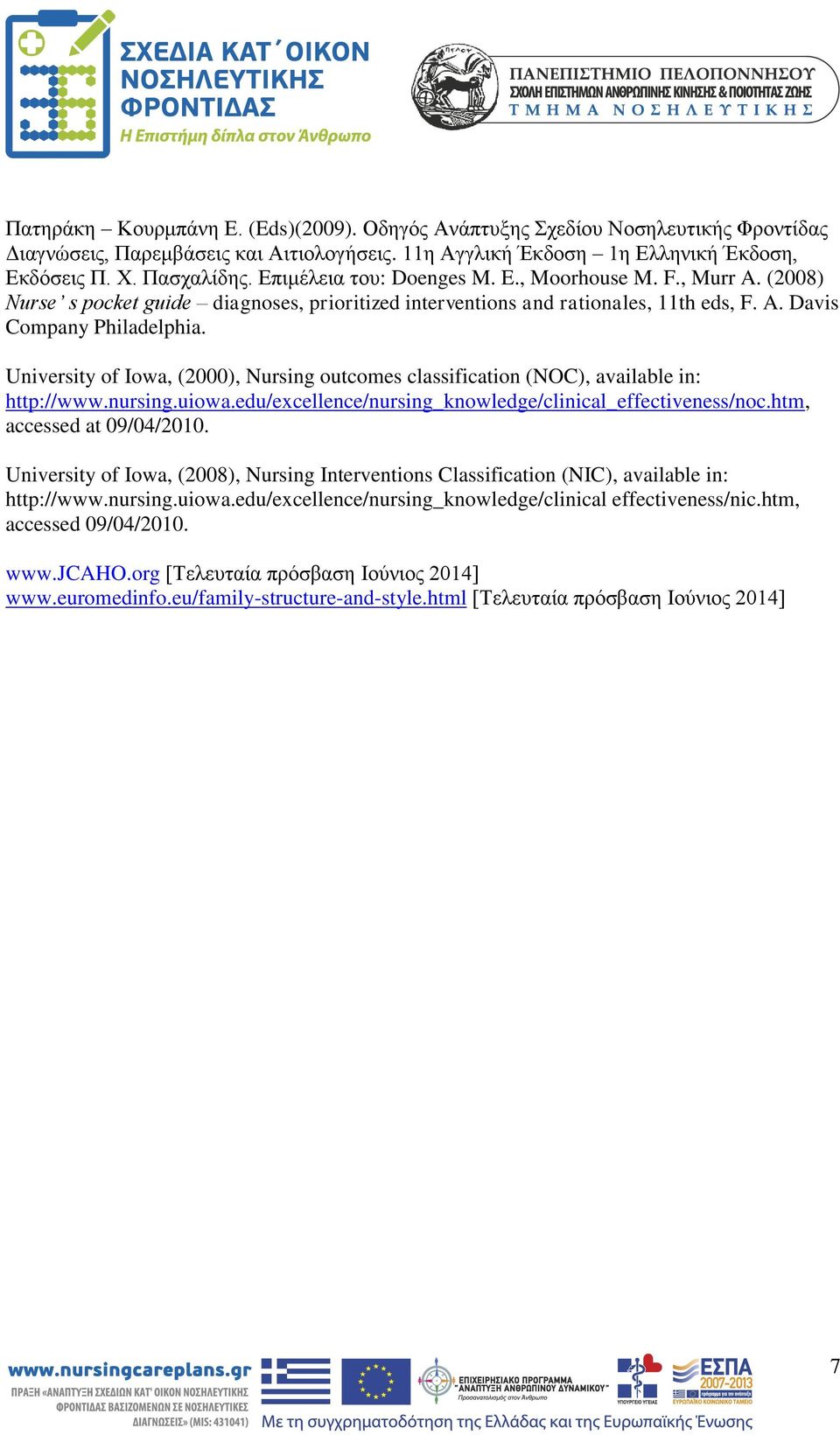 University of Iowa, (2000), Nursing outcomes classification (NOC), available in: http://www.nursing.uiowa.edu/excellence/nursing_knowledge/clinical_effectiveness/noc.htm, accessed at 09/04/2010.