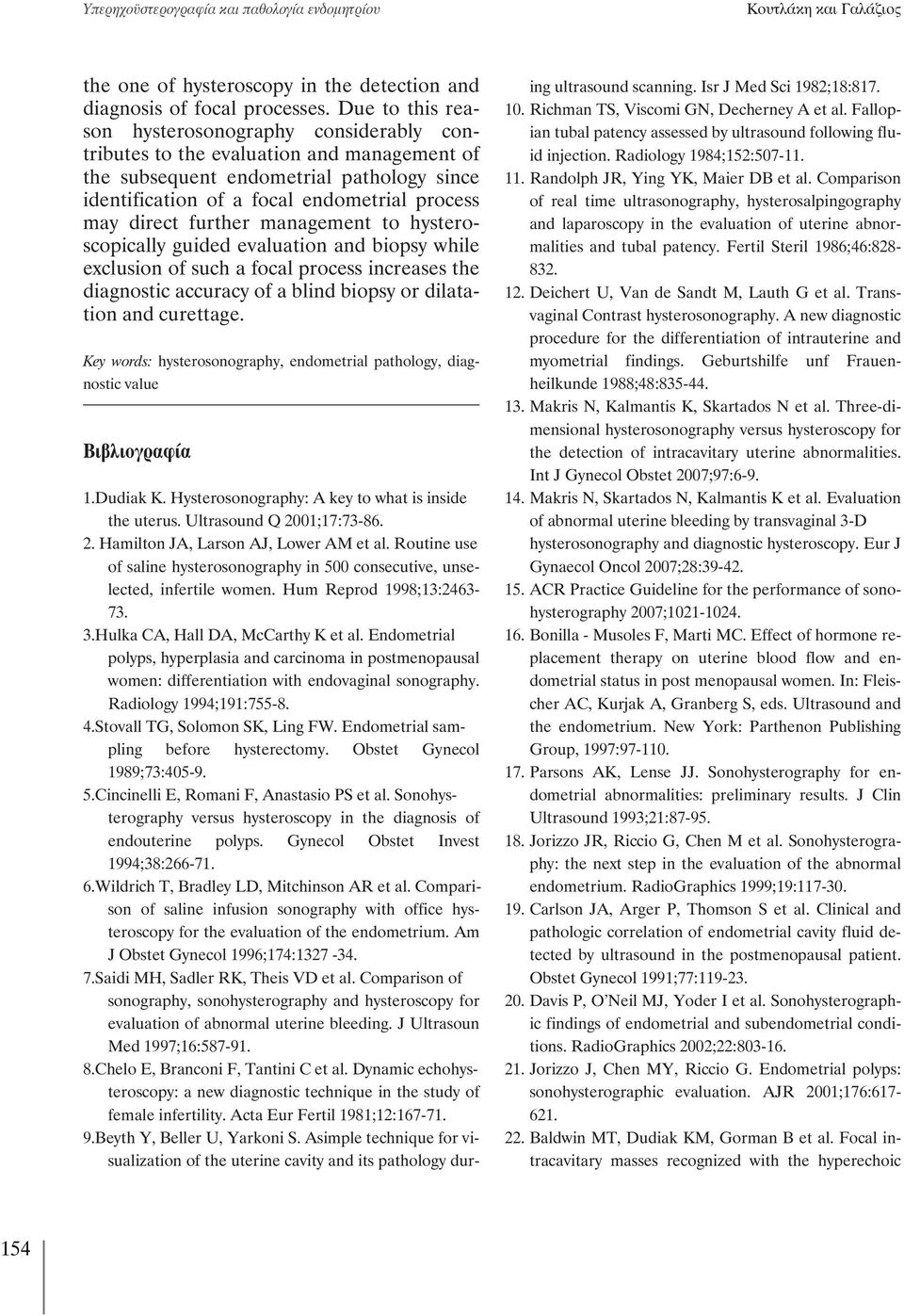 further management to hysteroscopically guided evaluation and biopsy while exclusion of such a focal process increases the diagnostic accuracy of a blind biopsy or dilatation and curettage.