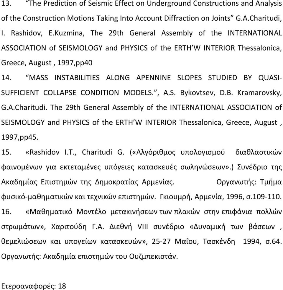 MASS INSTABILITIES ALONG APENNINE SLOPES STUDIED BY QUASI- SUFFICIENT COLLAPSE CONDITION MODELS., A.S. Bykovtsev, D.B. Kramarovsky, G.A.Charitudi.