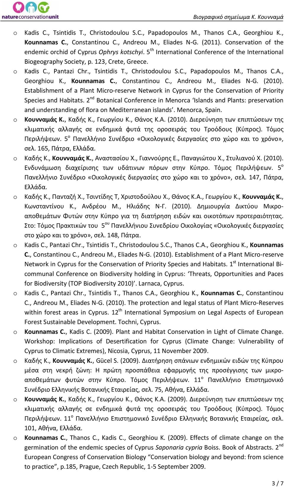 , Cnstantinu C., Andreu M., Eliades N G. (2010). Establishment f a Plant Micr reserve Netwrk in Cyprus fr the Cnservatin f Pririty Species and Habitats.