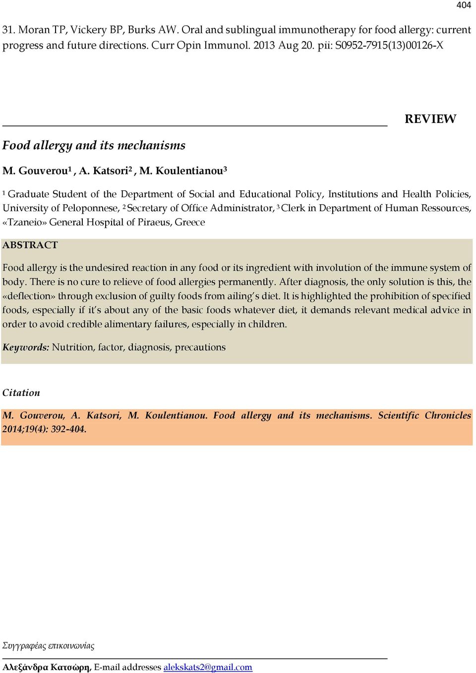 Koulentianou 3 REVIEW 1 Graduate Student of the Department of Social and Educational Policy, Institutions and Health Policies, University of Peloponnese, 2 Secretary of Office Administrator, 3 Clerk