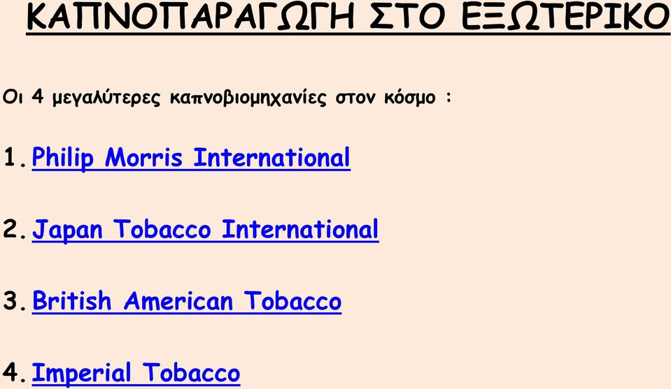 Philip Morris International 2.