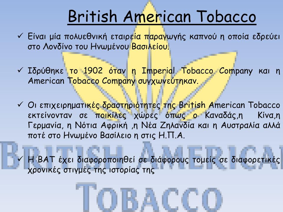 Οι επιχειρηματικές δραστηριότητες της British American Tobacco εκτείνονταν σε ποικίλες χώρες όπως ο Καναδάς,η Κίνα,η Γερμανία, η