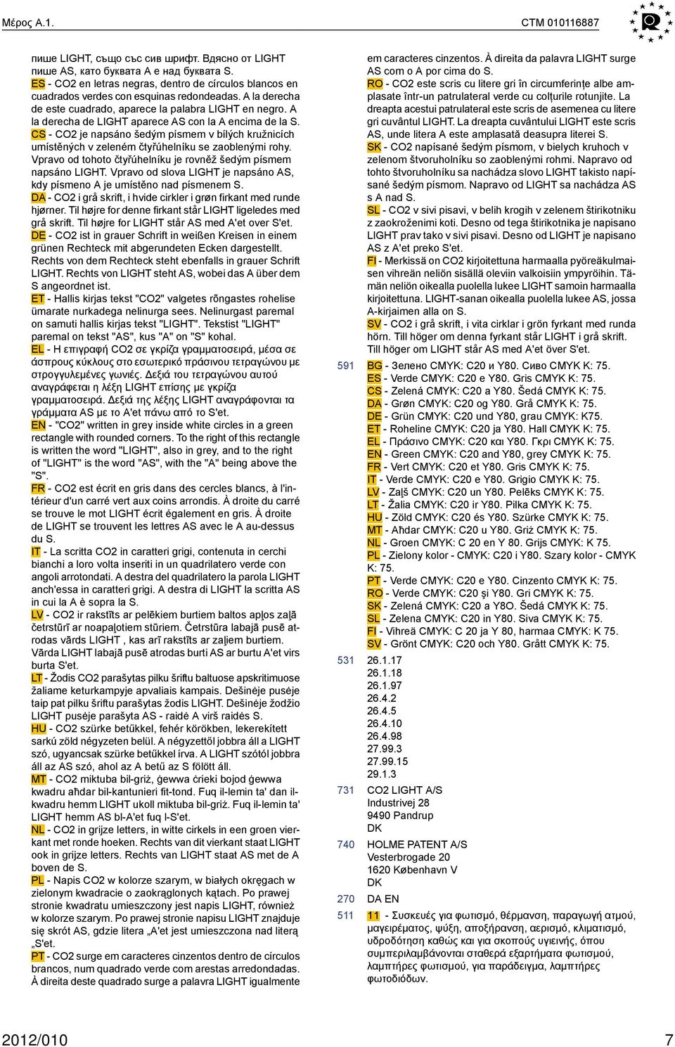 A la derecha de LIGHT aparece AS con la A encima de la S. CS - CO2 je napsáno šedým písmem v bílých kružnicích umístěných v zeleném čtyřúhelníku se zaoblenými rohy.