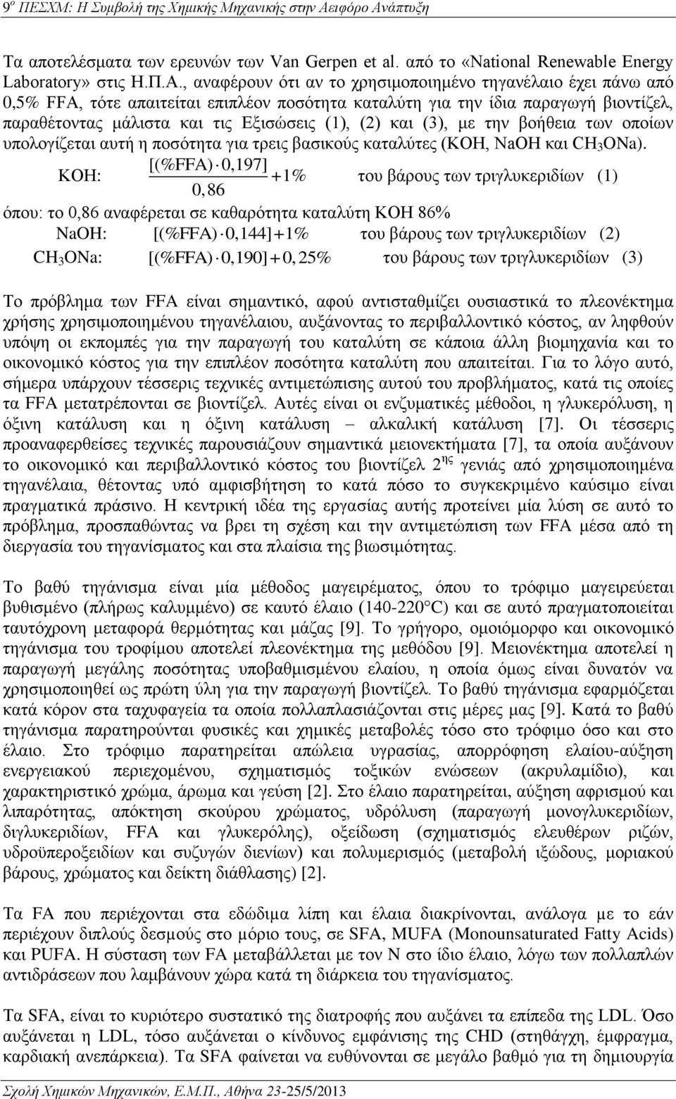 και (3), με την βοήθεια των οποίων υπολογίζεται αυτή η ποσότητα για τρεις βασικούς καταλύτες (KOH, NaOH και CH 3 ONa).