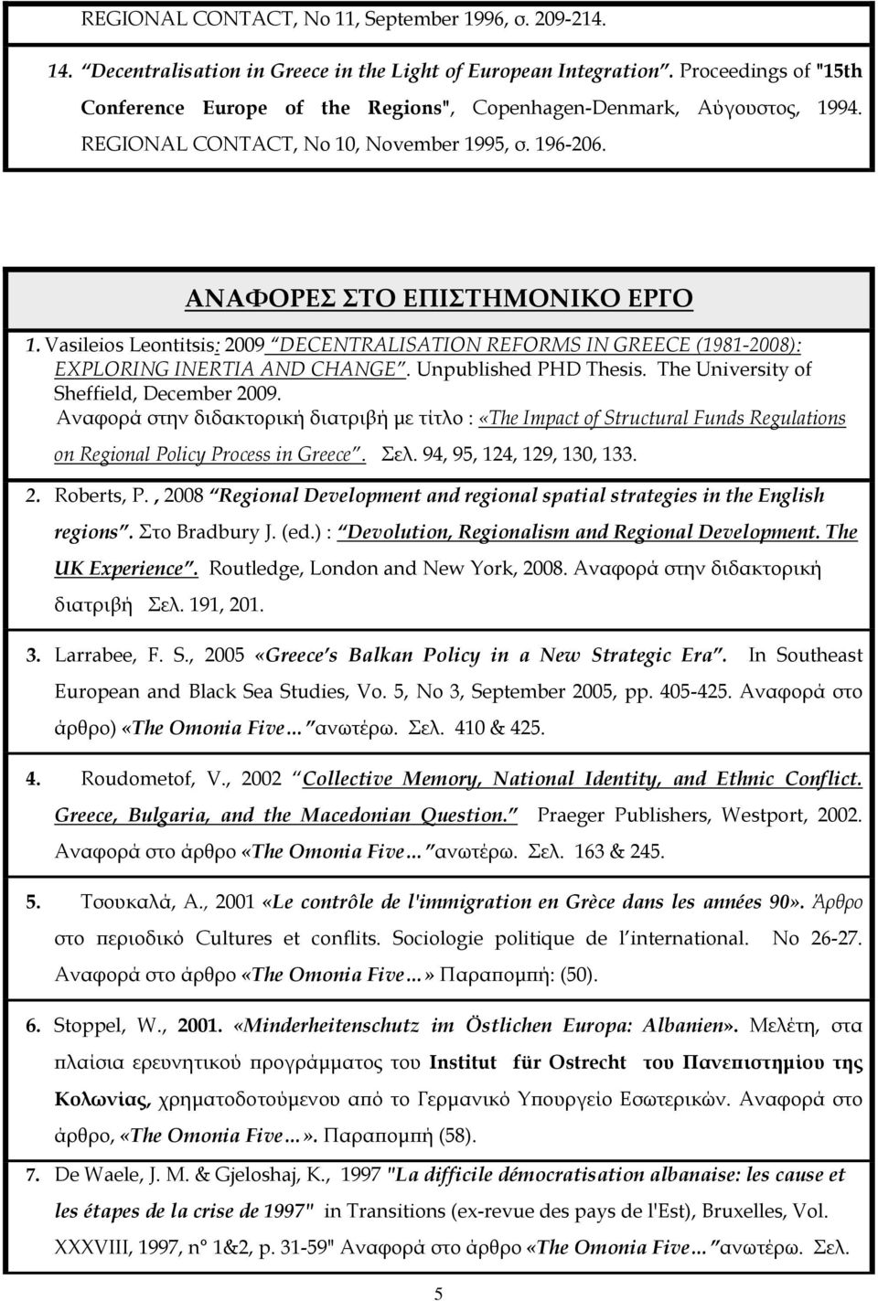 Vasileios Leontitsis: 2009 DECENTRALISATION REFORMS IN GREECE (1981-2008): EXPLORING INERTIA AND CHANGE. Unpublished PHD Thesis. The University of Sheffield, December 2009.