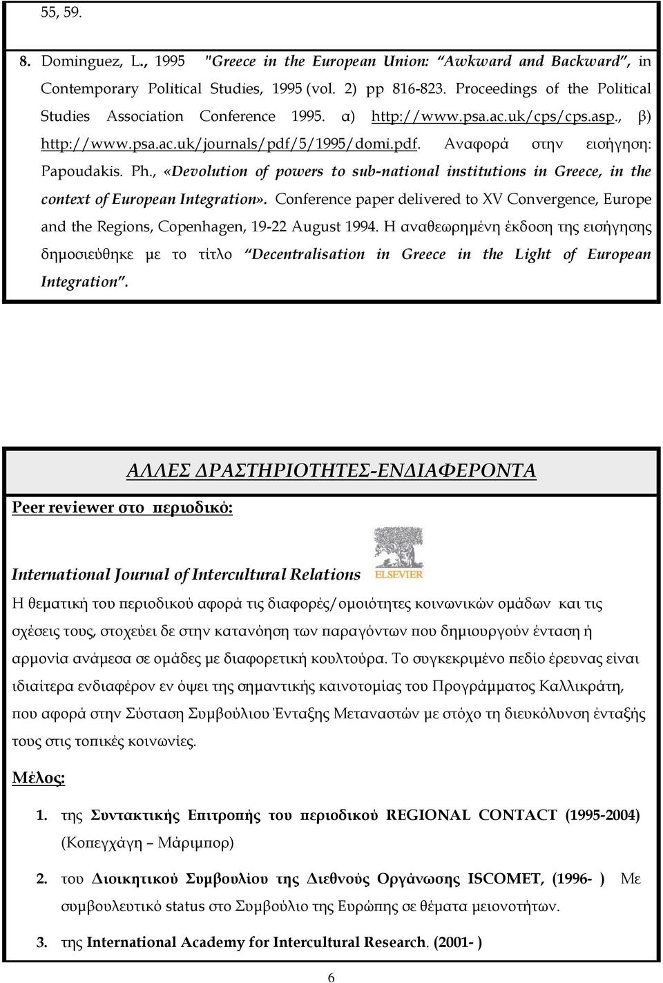 , «Devolution of powers to sub-national institutions in Greece, in the context of European Integration».