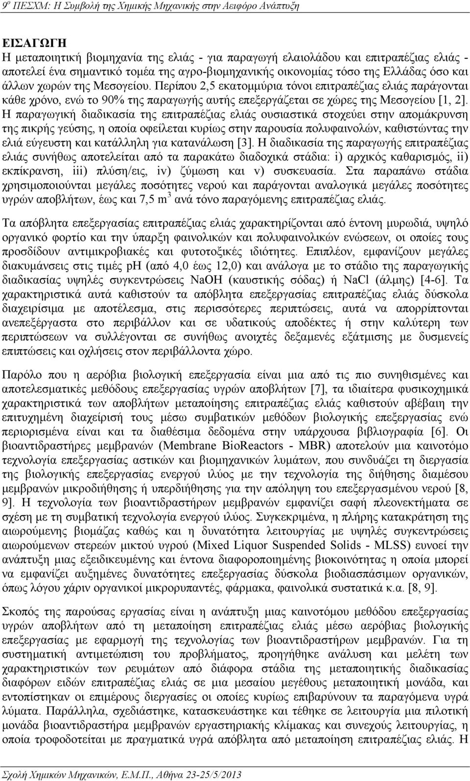 Η παραγωγική διαδικασία της επιτραπέζιας ελιάς ουσιαστικά στοχεύει στην αποµάκρυνση της πικρής γεύσης, η οποία οφείλεται κυρίως στην παρουσία πολυφαινολών, καθιστώντας την ελιά εύγευστη και κατάλληλη