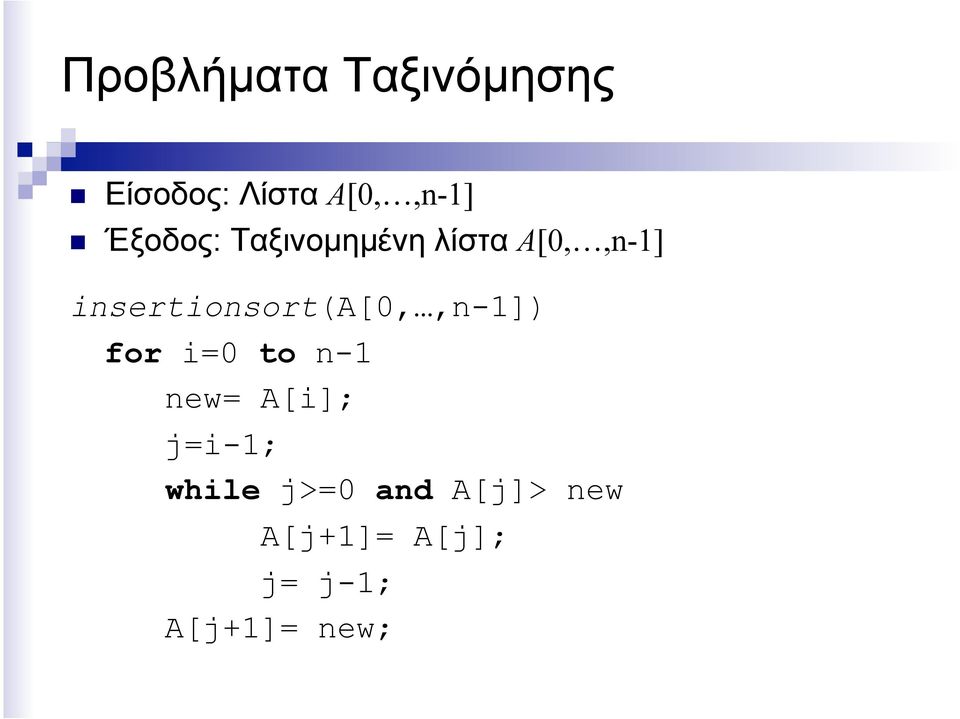 insertionsort(a[0,,n-1]) for i=0 to n-1 new= A[i];