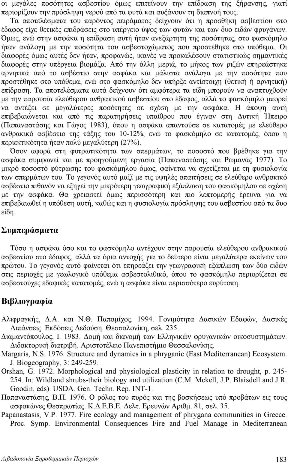 Όμως, ενώ στην ασφάκα η επίδραση αυτή ήταν ανεξάρτητη της ποσότητας, στο φασκόμηλο ήταν ανάλογη με την ποσότητα του ασβεστοχώματος που προστέθηκε στο υπόθεμα.